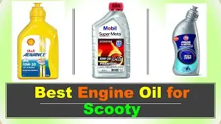 Best Engine Oil for Scooty in India 2023 ⚡ स्कूटी के लिए सबसे अच्छा इंजन ऑयल कौन सा है? ⚡