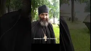 Уныние между словом и делом. иером. Макарий Маркиш #shorts