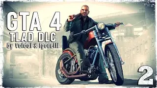 Grand Theft Auto IV The Lost and Damned DLC. (с Игорем и вэбкой) #2.