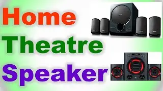 Top 7 Best Home Theatre Speaker in India 2020 | Which is the Best Sound System in India?