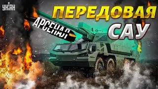 Путин ВЗВЫЛ: и ЭТО оружие уже в Украине! ВСУ получили американская САУ Hawkeye / обзор