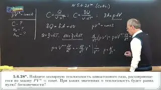 17 Молекулярная физика (11 кл)