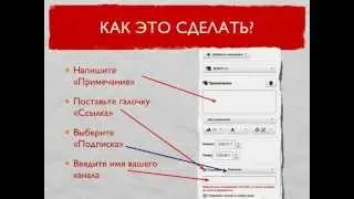 Быстрый набор подписчиков на канале YouTube