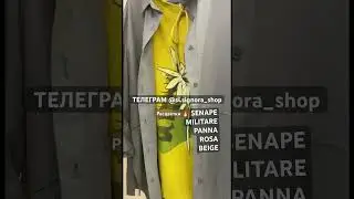 Рубашки в расцветках✅ Трендовые цвета в натуральной ткани 🌱🌺 