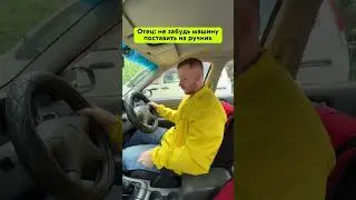 Это ограничитель скорости😄