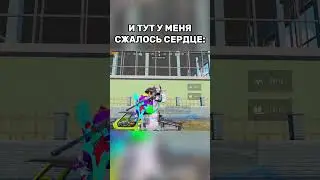 Что это?...