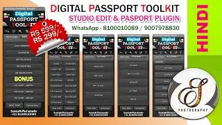 Digital Passport Toolkit || Studio Passport Maker By Somnath Photography