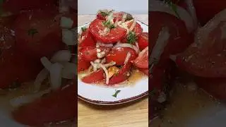 ЛУЧШАЯ ЗАКУСКА К ШАШЛЫКУ ИЗ ПОМИДОРОВ !!