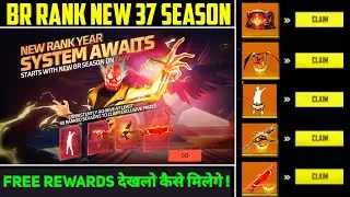 BR Ranked New Season 37 Rewards | New Rank System Free Fire| 1 January 2024 New Rank Season Freefire