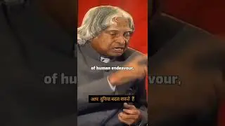 Cross your limit, Change the world! Dr. Kalam golden words