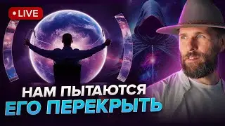 Каждому доступен режим Бога, но эти вещи его подавляют.. Антоний Благотворец