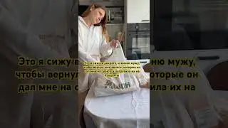 Подпишись 💖 новое видео о жизни многодетной семьи каждый день. #юмор #влог