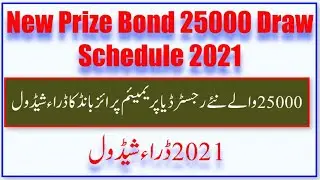 Rs.25000 Draw Schedule 2021 for Premium or Registered Prize Bond