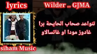 gjma lyrics wilder clash