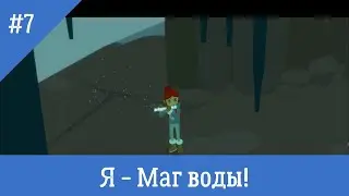 Röki - скандинавская молодость бабы Гали ► Многоголосная озвучка диалогов ► Часть 7