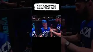 Кадыров ВЫСТАВИЛ СЫНА против БОЙЦА 😨 #shorts