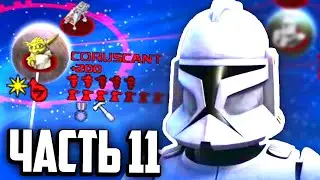 ЗАХВАТ ГАЛАКТИКИ ЗА РЕСПУБЛИКУ В STAR WARS EMPIRE AT WAR! #11