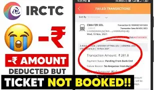 Amount Deducted But Ticket Not Booked IRCTC | How to get Refund in IRCTC | IRCTC Refund Process