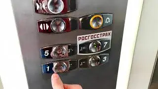 (Вид на улицу!) Панорамный Лифт OTIS Gen2 @ ТЦ Калининград Плаза (г. Калининград)