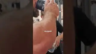 Смаев жим 270 на разы 