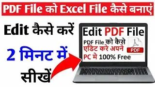 PDF File Kaise Edit Kare | How To Edit PDF File In Laptop