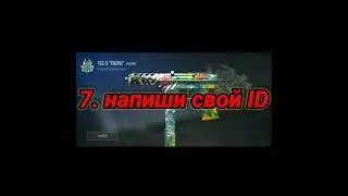 Перевод всех Chibi в Standoff 2 0.17.3 / Перевод всех Chibi в Стандофф 2 / Standoff / Стандофф