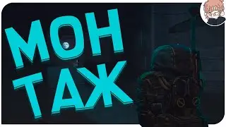ТИМА ДУРАКОВ 2 ▸ 