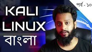 How To Install Software & Learn Kali Linux Tools | Kali Linux Full Course For Beginners in Bangla!