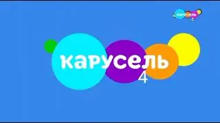 Смена логотипа на праздничный (Карусель 4, 12.04.2023, 