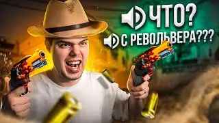 КАК Я ИГРАЛ С РЕВОЛЬВЕРОМ НА FACEIT В CS:GO #2