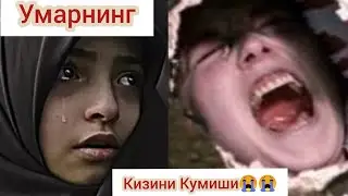 Уз Кизини Тириклай Кумган Умар Ибн Хаттаб