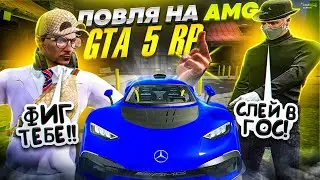 ОНИ ПРОСЯТ УЙТИ МЕНЯ С ЛОВЛИ? ЛОВЛЯ ДОМОВ НА ГТА 5 РП СЕРВЕР BURTON