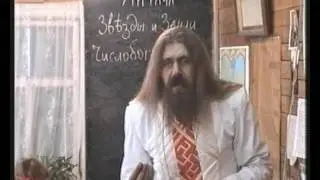 Звёзды и Земли 1