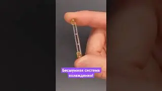 Бесшумная система охлаждения размером со спичку! 😳