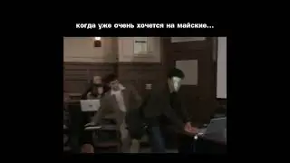 давайте уже после праздников! #shorts