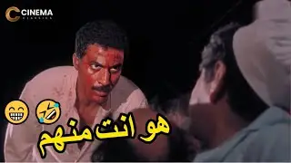 هقلبكو صراصير و افعصكو🤣😁 كوميديا 