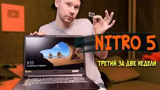 Как погибают ваши Acer Nitro 5 an517 an515 и как мы их ремонтируем