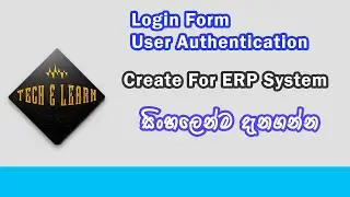 Login Form User Authentication Create For ERP System