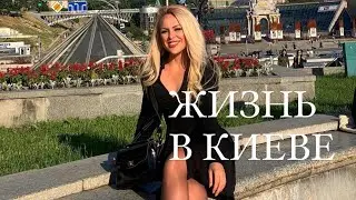 КИЕВ, ПЕЧЕРСК, ПЯТНИЦА, 23 февраля 2024 г.
