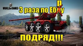 ★Rinoceronte★ Слабо?