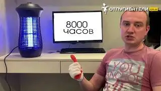 Лампа от комаров и прочих насекомых уличного исполнения Noveen IKN-24