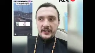 ПОКЛОННЫЙ КРЕСТ! ЧТО ЭТО?
