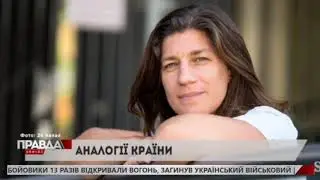 У РФ полюбляють створювати фейкові новини 😄 Цього разу їх зіркою стала Раша Срака