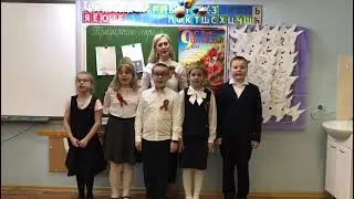 Флэшмоб 