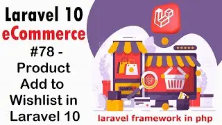 #78 Product Add to Wishlist in Laravel 10 | Laravel 10 E-Commerce