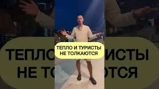 Албания. самое клевое время  