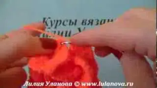 Объемный Цветок Крючком - вязание (Цветы крючком)