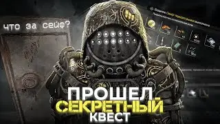 ПРОШЕЛ НОВЫЙ КВЕСТ! ЧЕРНЫЙ РЫНОК! НОВЫЙ КВЕСТ! В сталкрафт