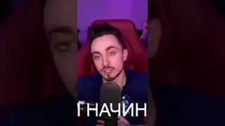 ЭДИСОН УХОДИТ С КАНАЛА... #нарезкисостримаэдисона