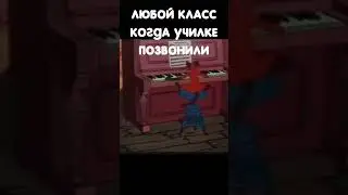 Ту ту ту тутуту 